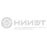 НИИЭТ
