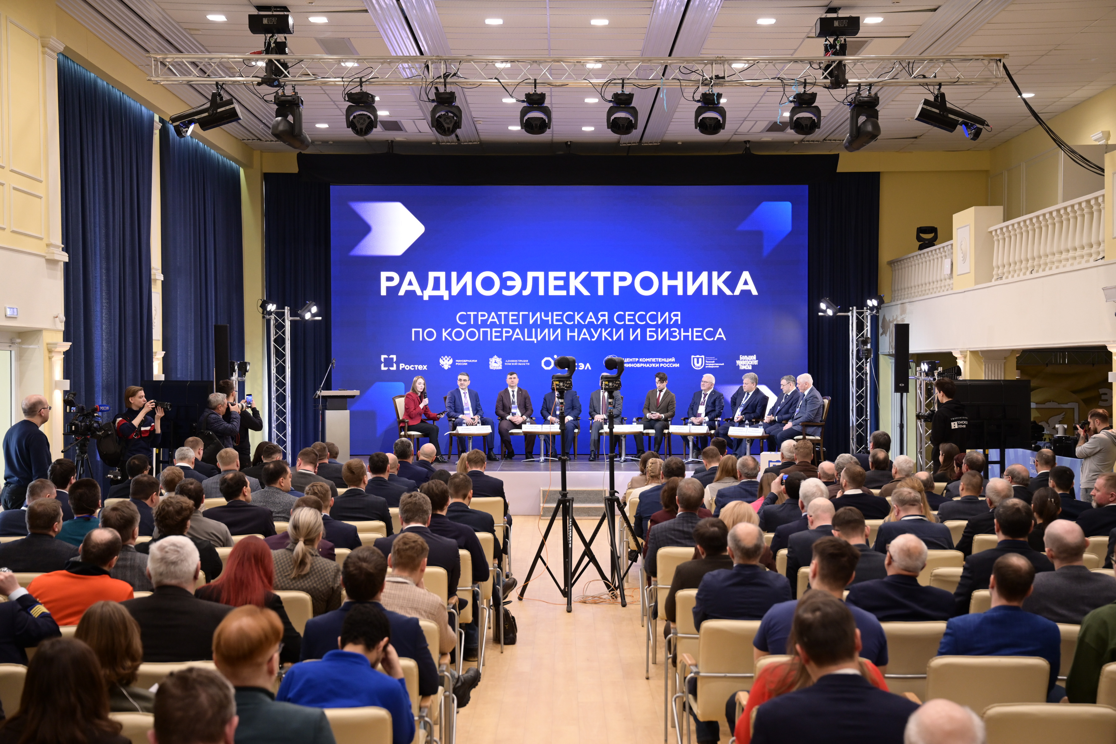 ПИШ ВГУ приняла участие в стратегической сессии по кооперации науки и бизнеса