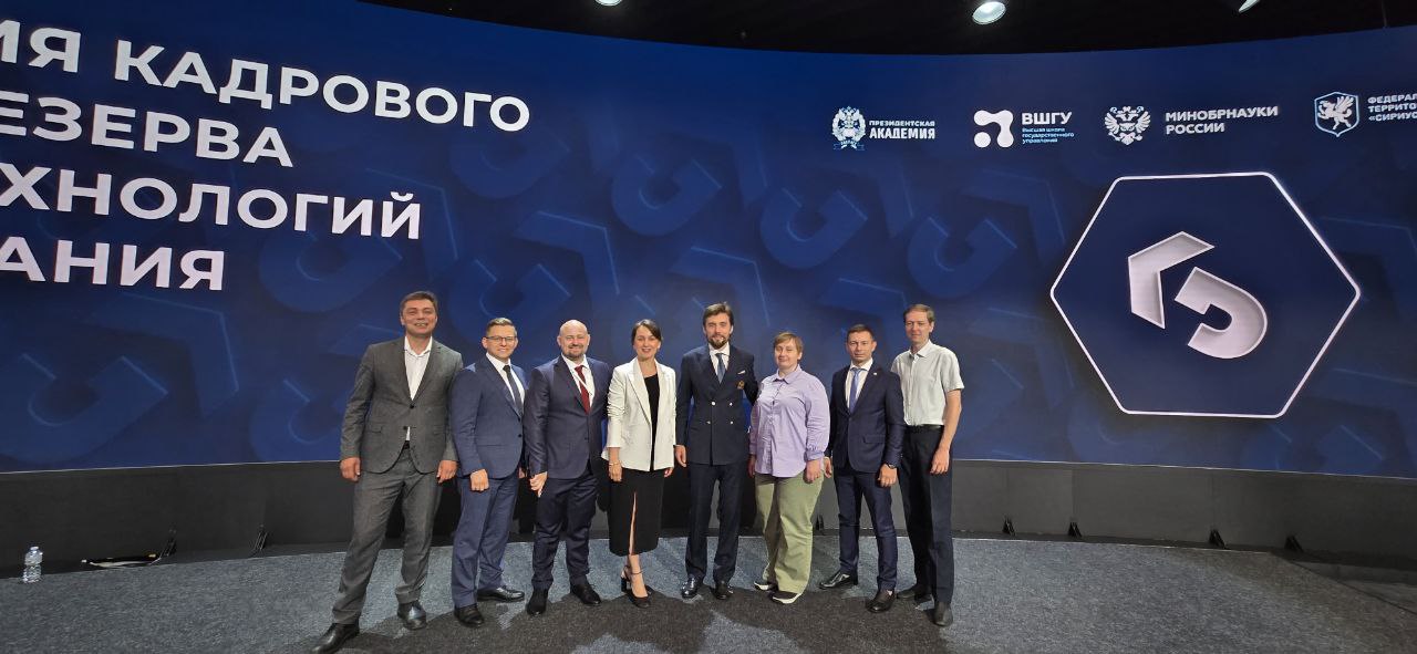 Команда ПИШ ВГУ повышает квалификацию в ведущих образовательных программах страны!