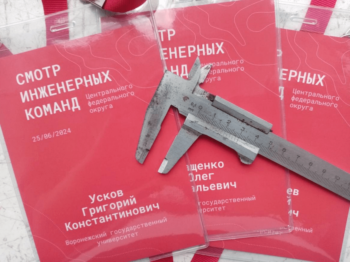 ПИШ ВГУ продемонстрировал передовые технологии БПЛА на государственном научно-испытательном полигоне авиационных систем имени Л. К. Сафронова (ГкНИПАС)